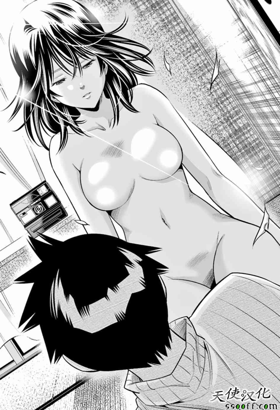第38话