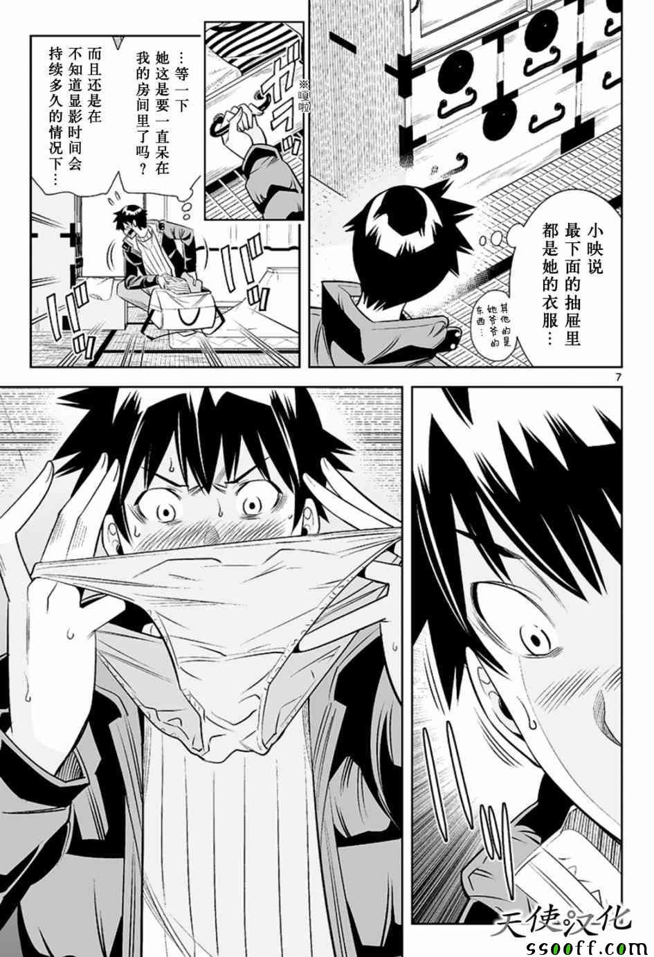第39话