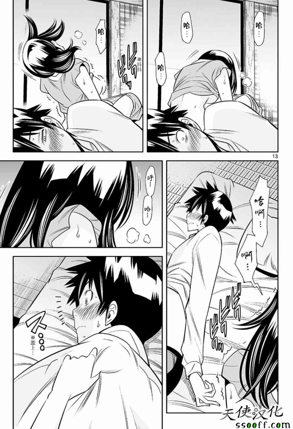 第40话