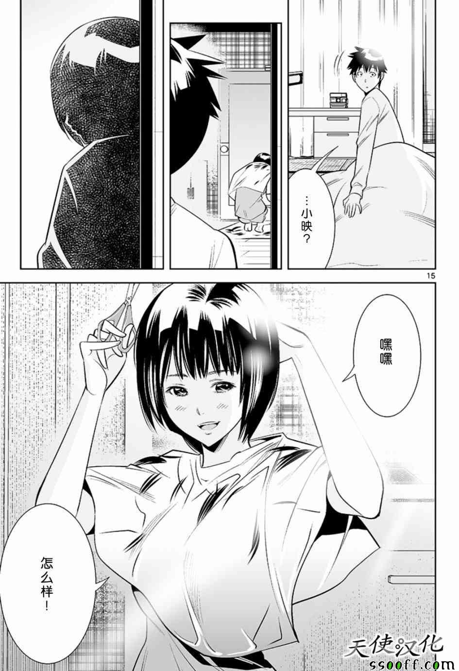 第40话