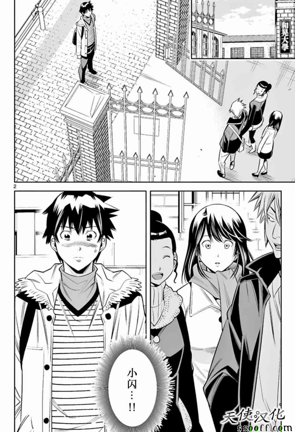 第41话