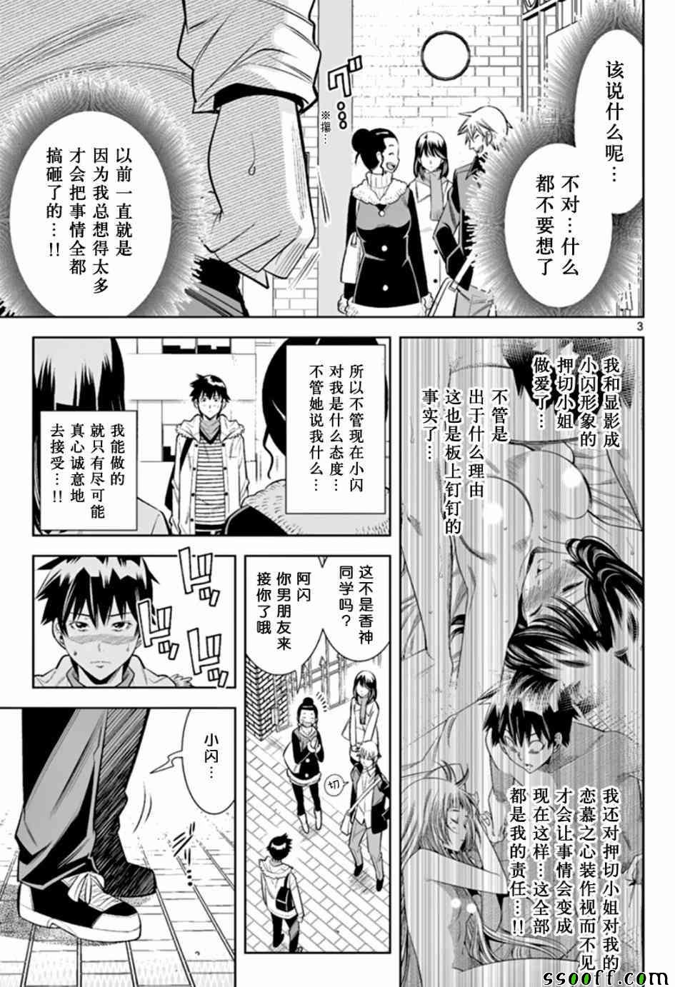 第41话