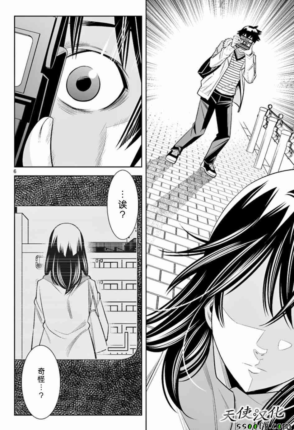 第41话