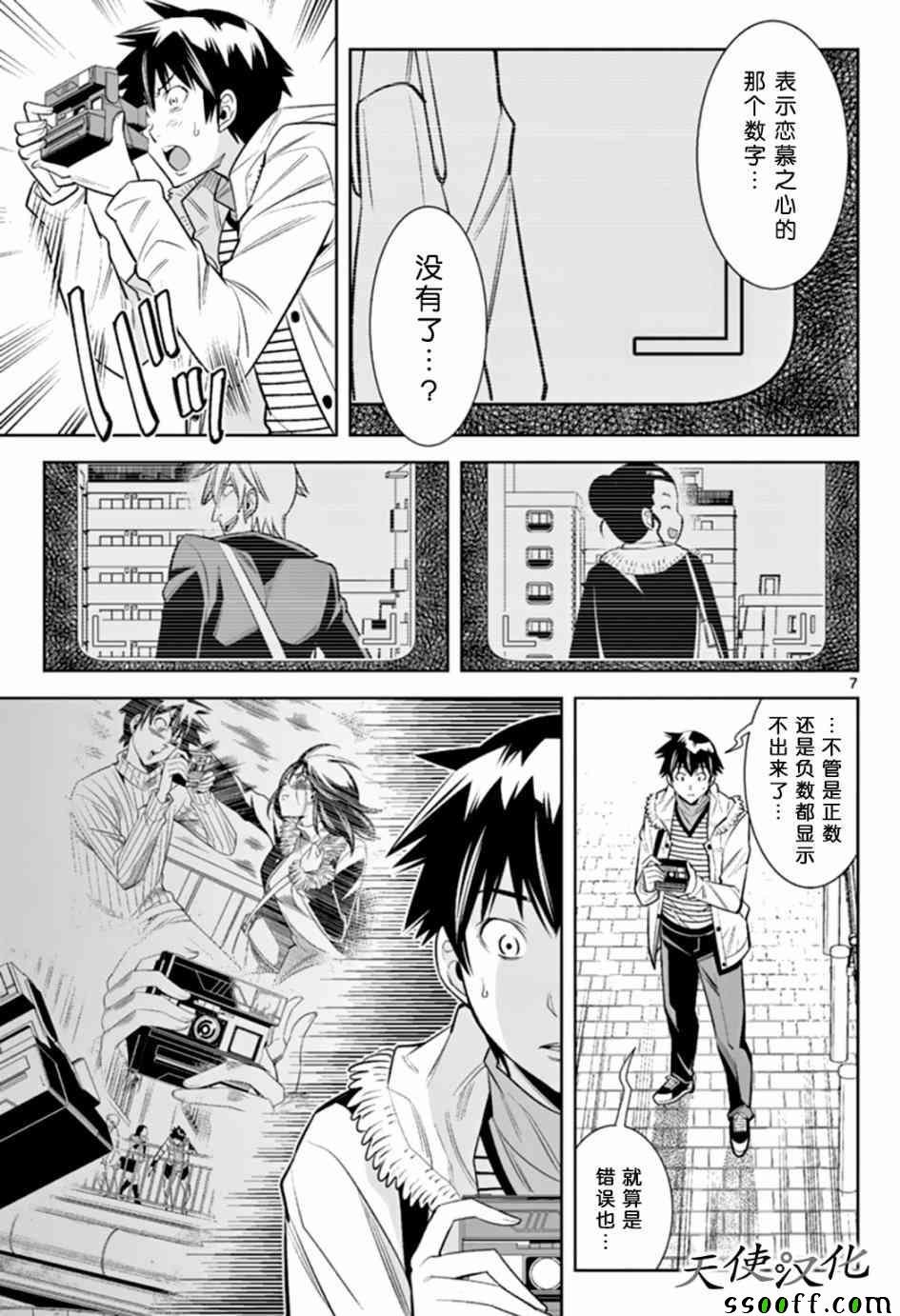 第41话