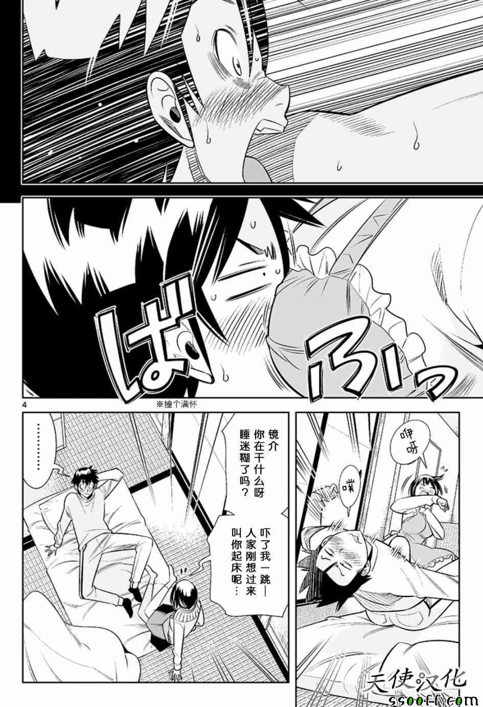 第42话