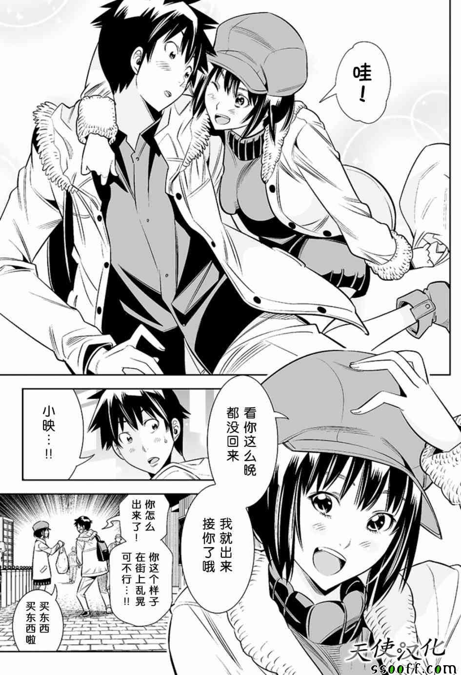 第42话