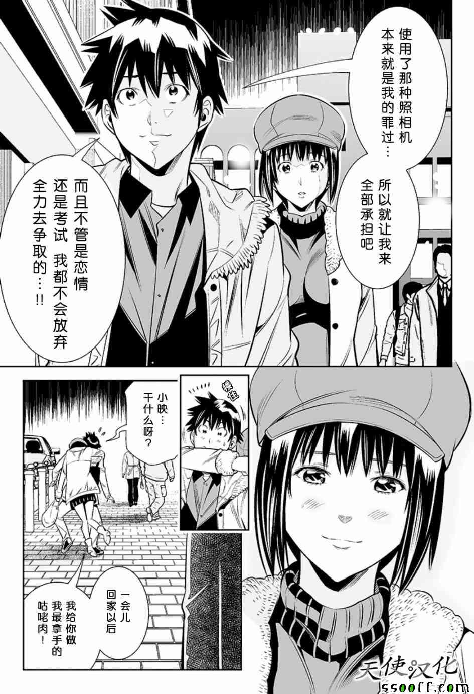 第42话