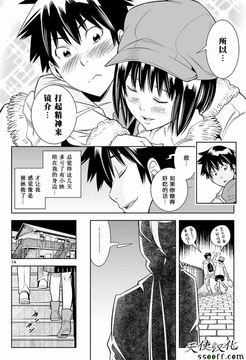 第42话