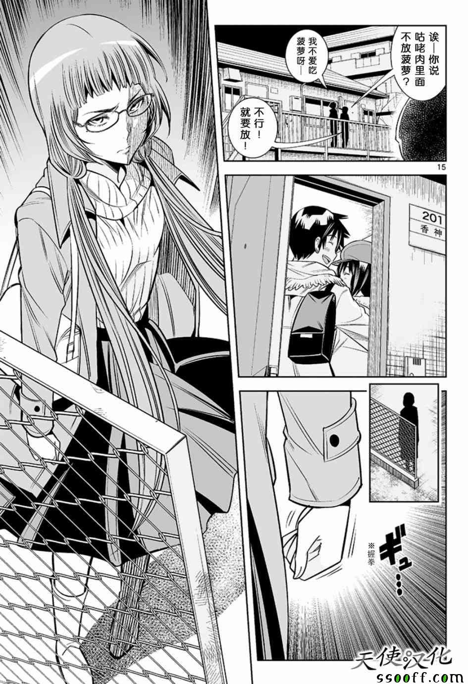 第42话