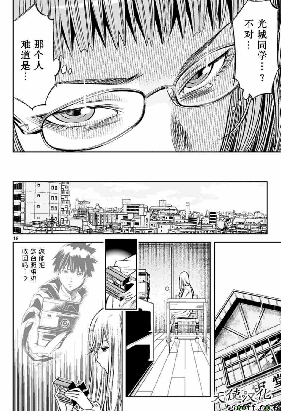 第42话