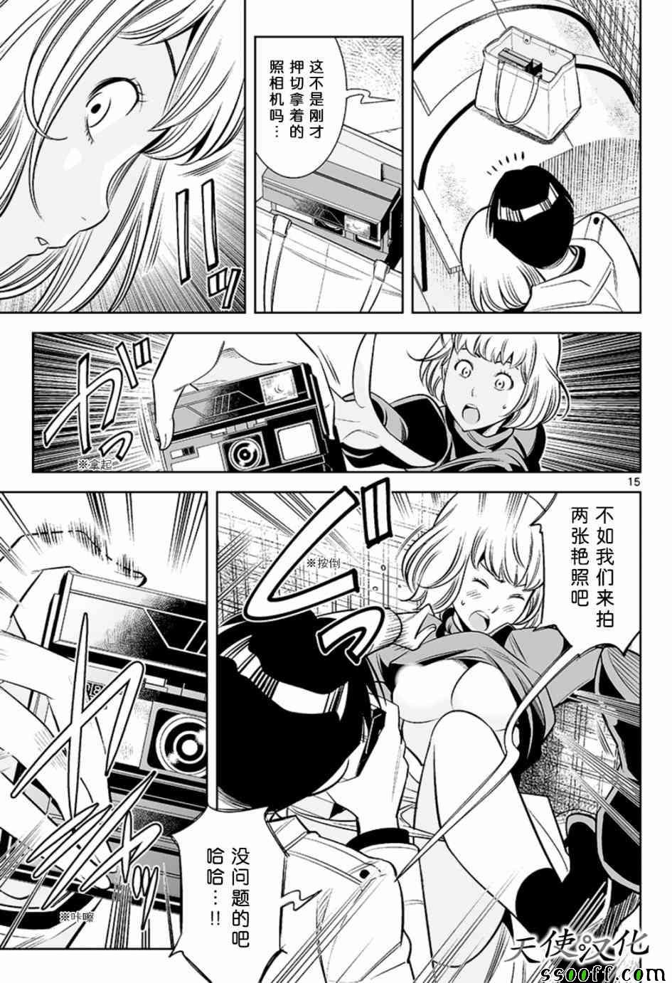 第43话