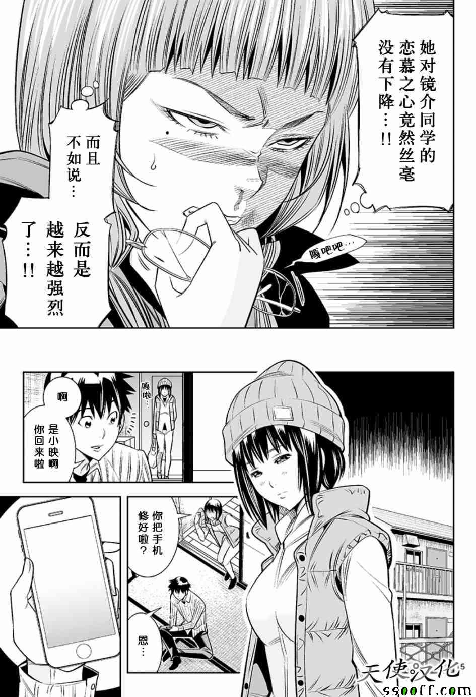 第44话