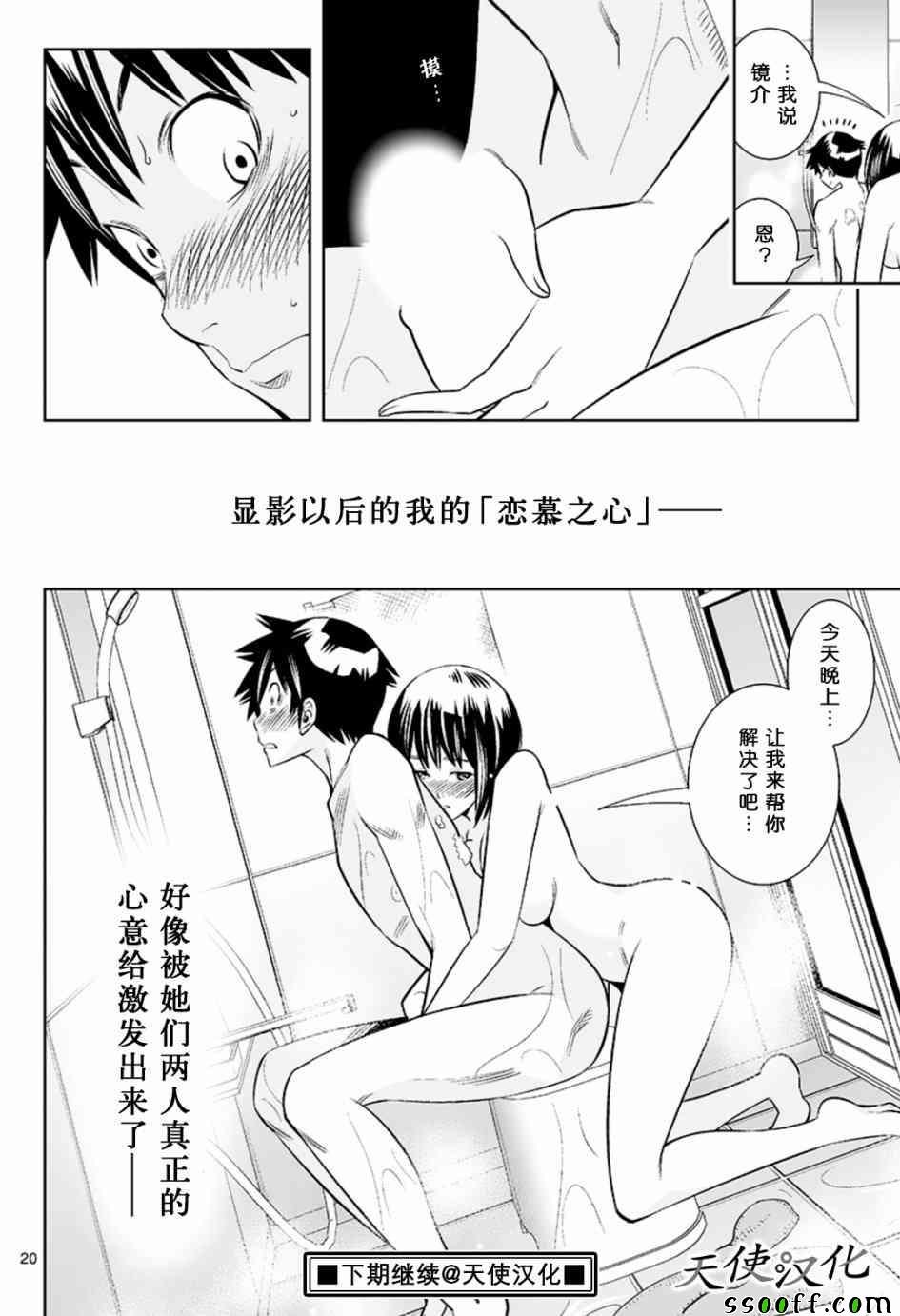 第44话
