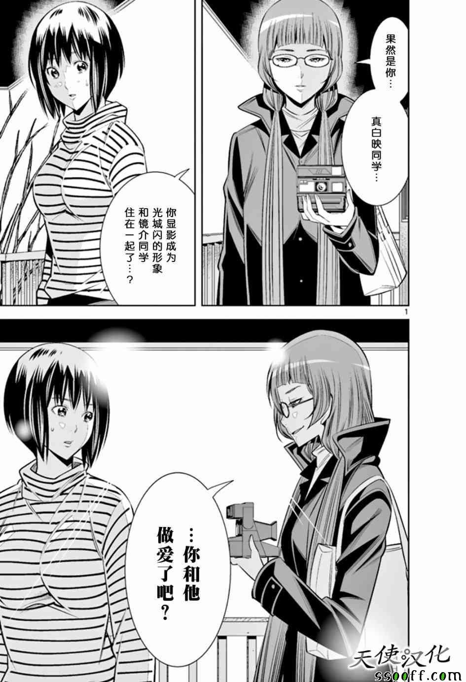 第46话