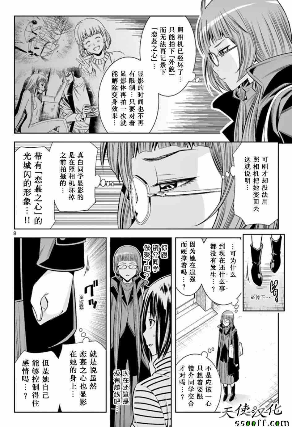 第46话