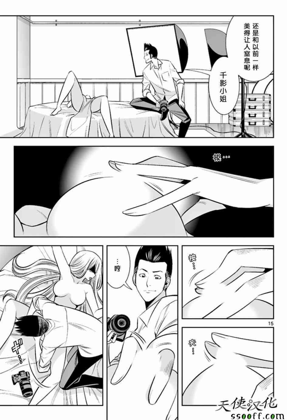 第46话