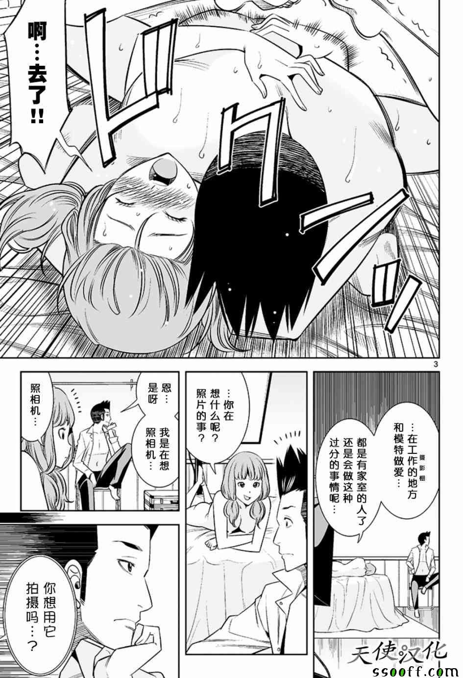 第47话