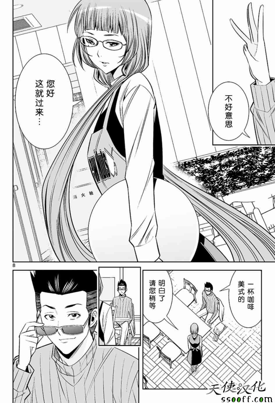 第47话