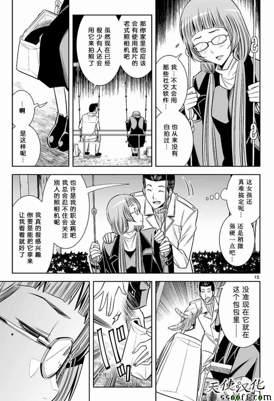 第47话