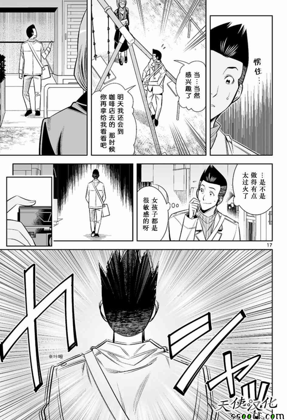 第47话