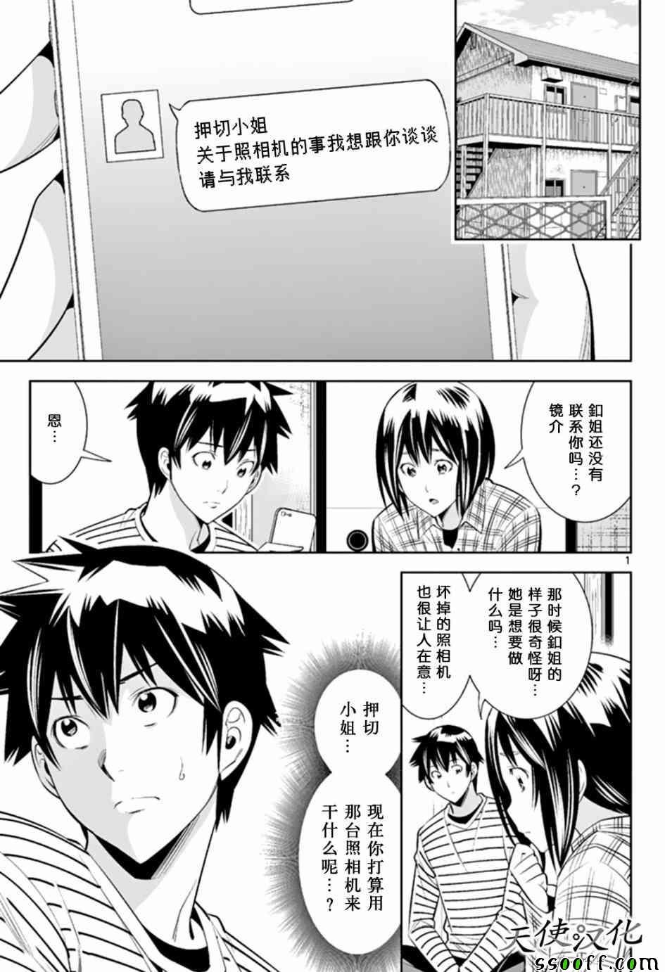 第48话