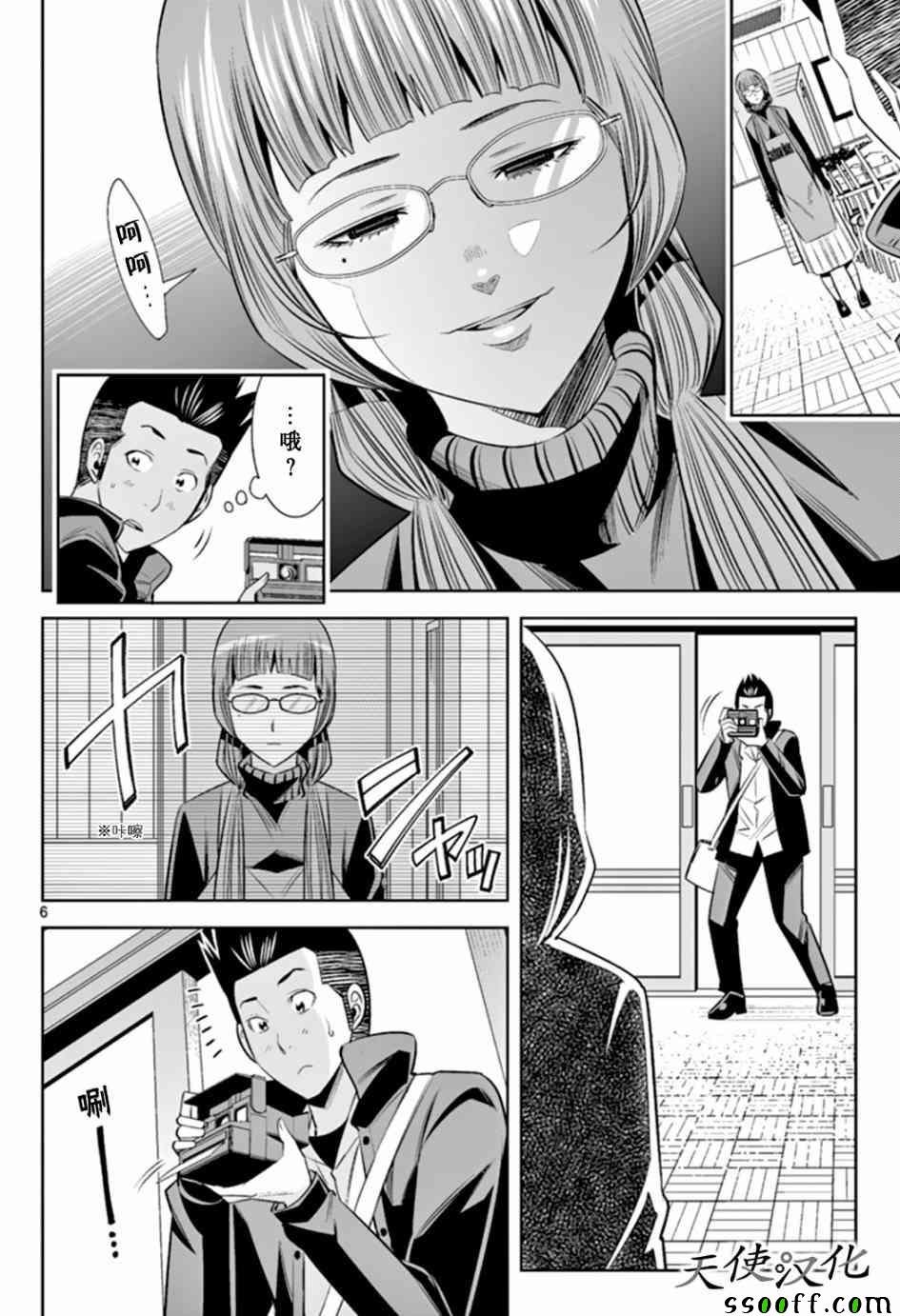 第48话