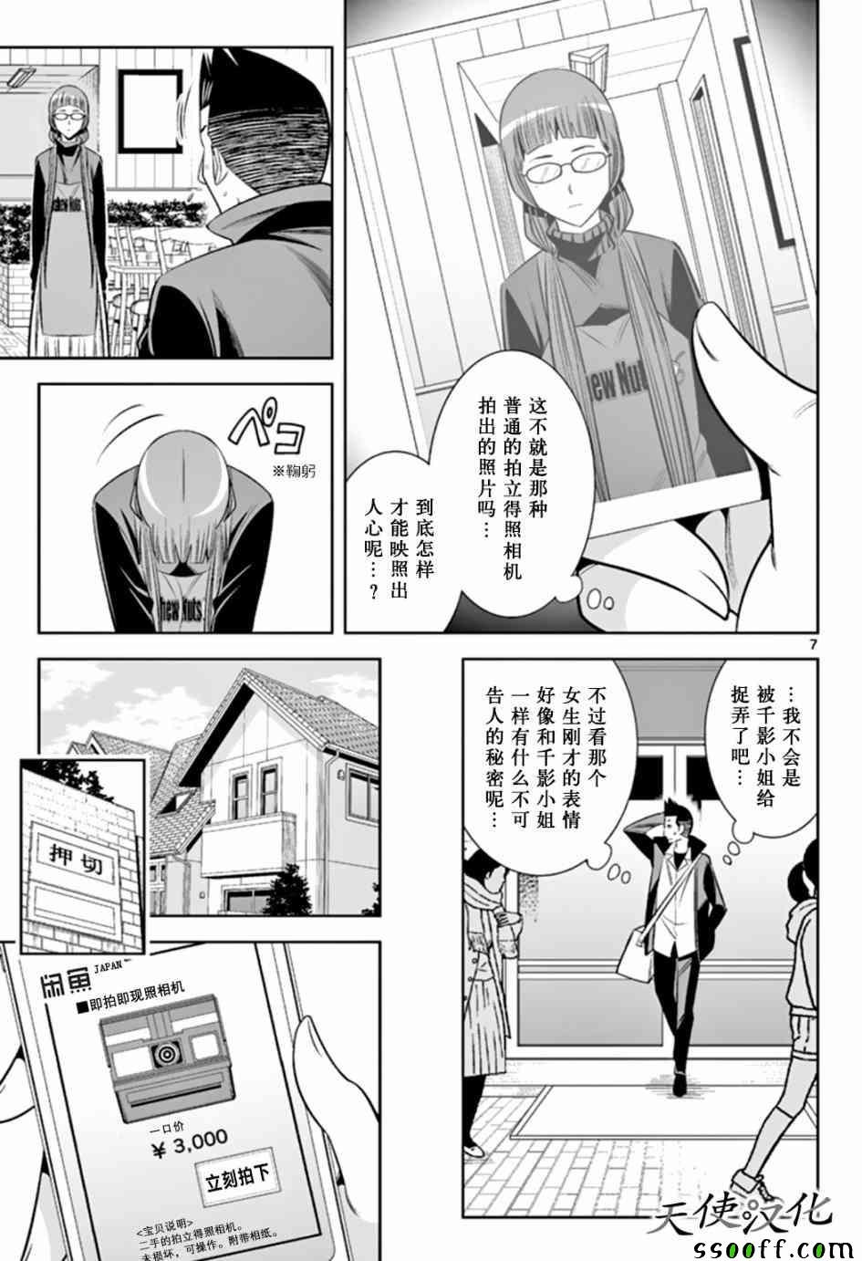 第48话