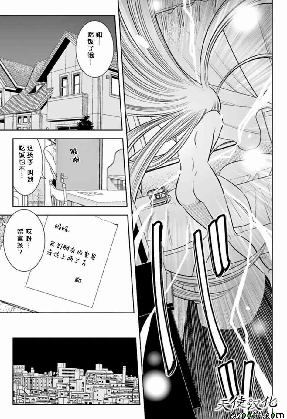 第48话
