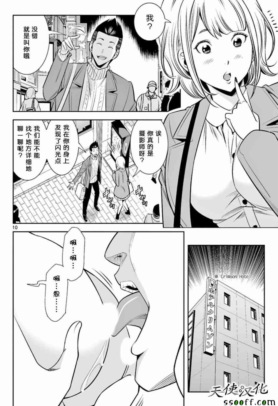 第48话