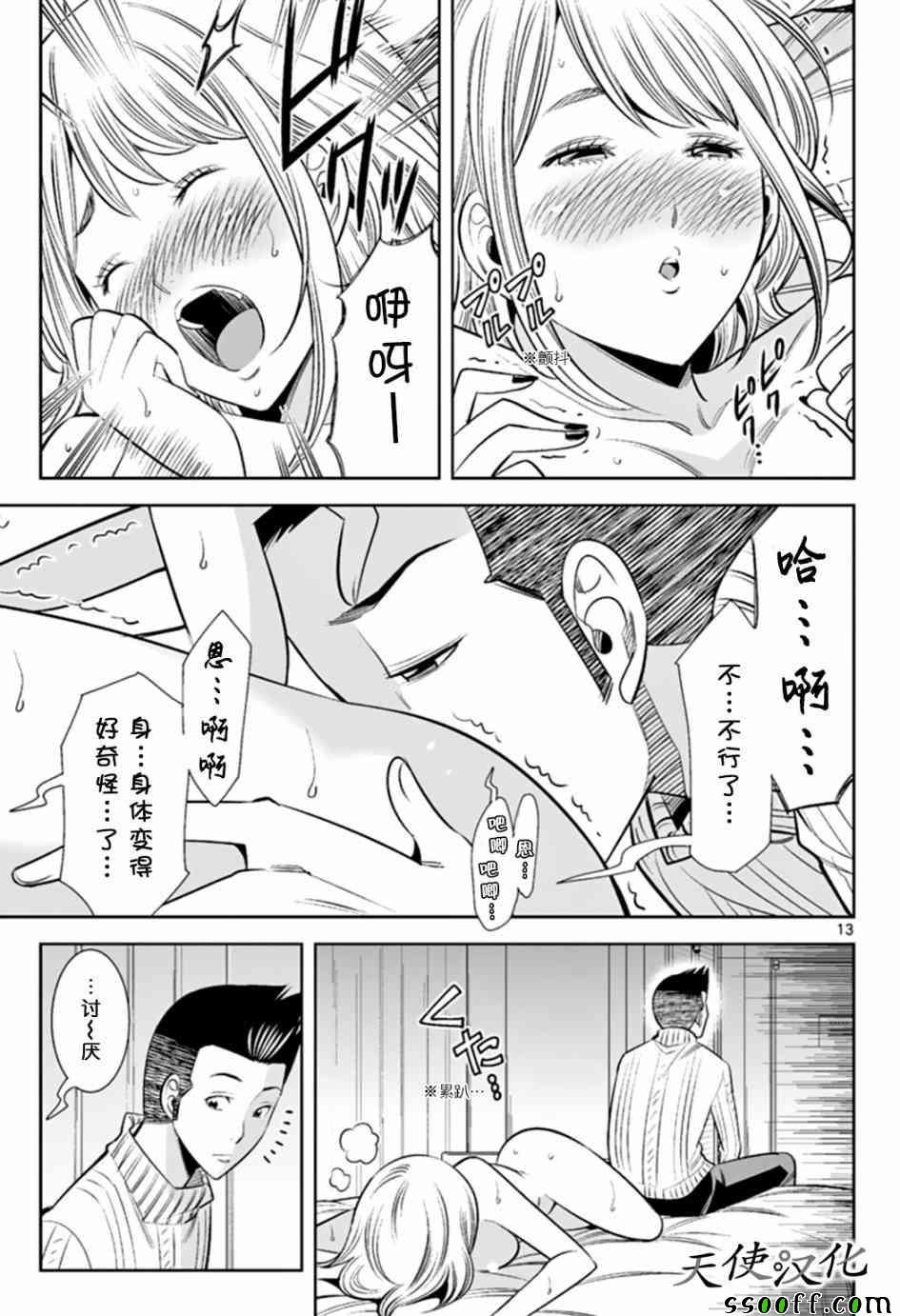 第48话