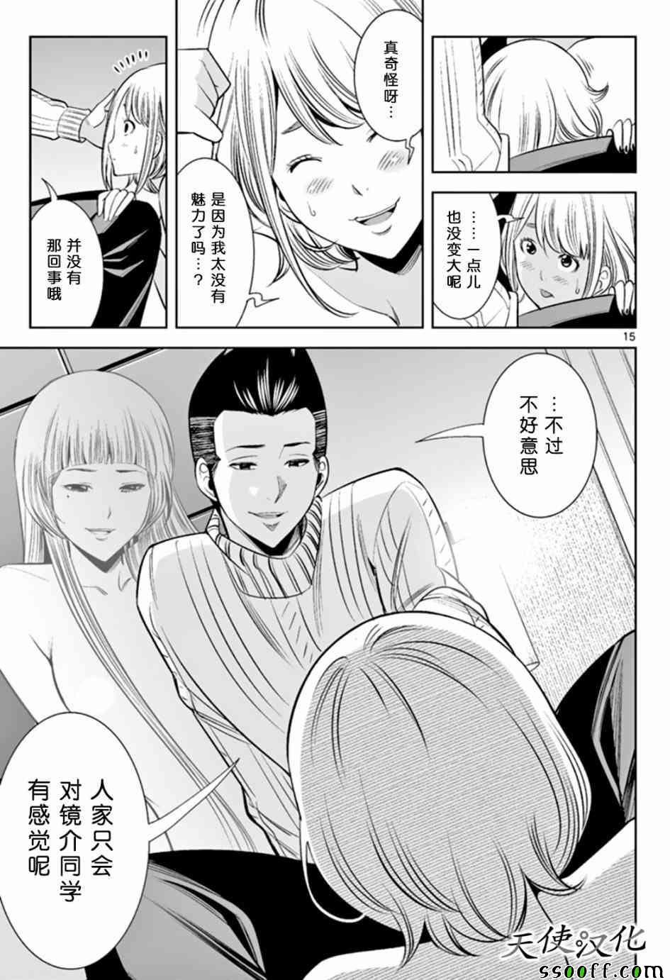 第48话