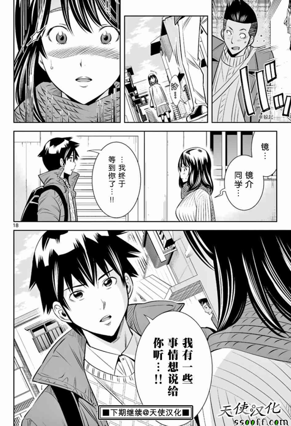 第48话