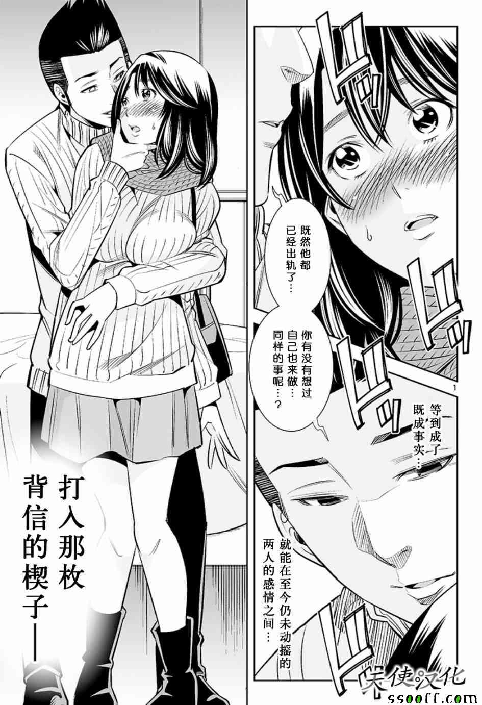 第50话