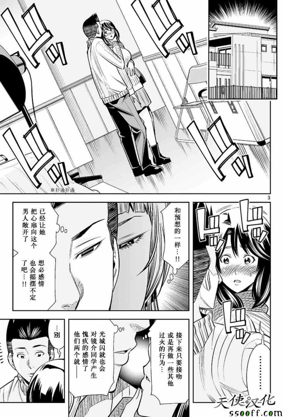 第50话