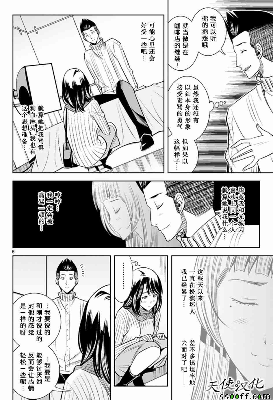 第50话