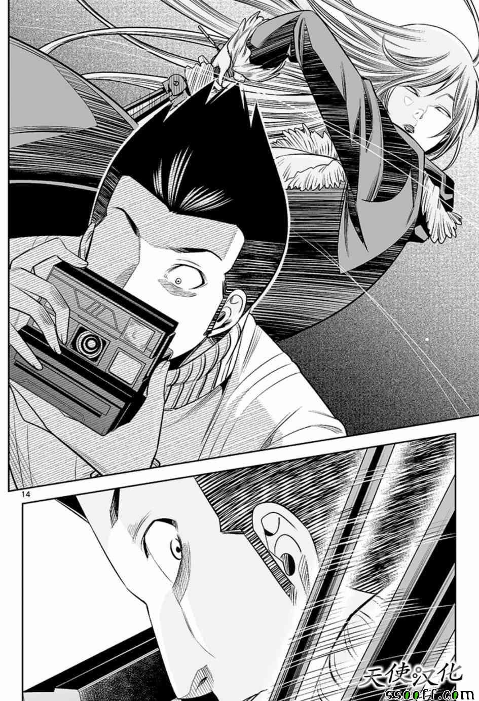 第50话