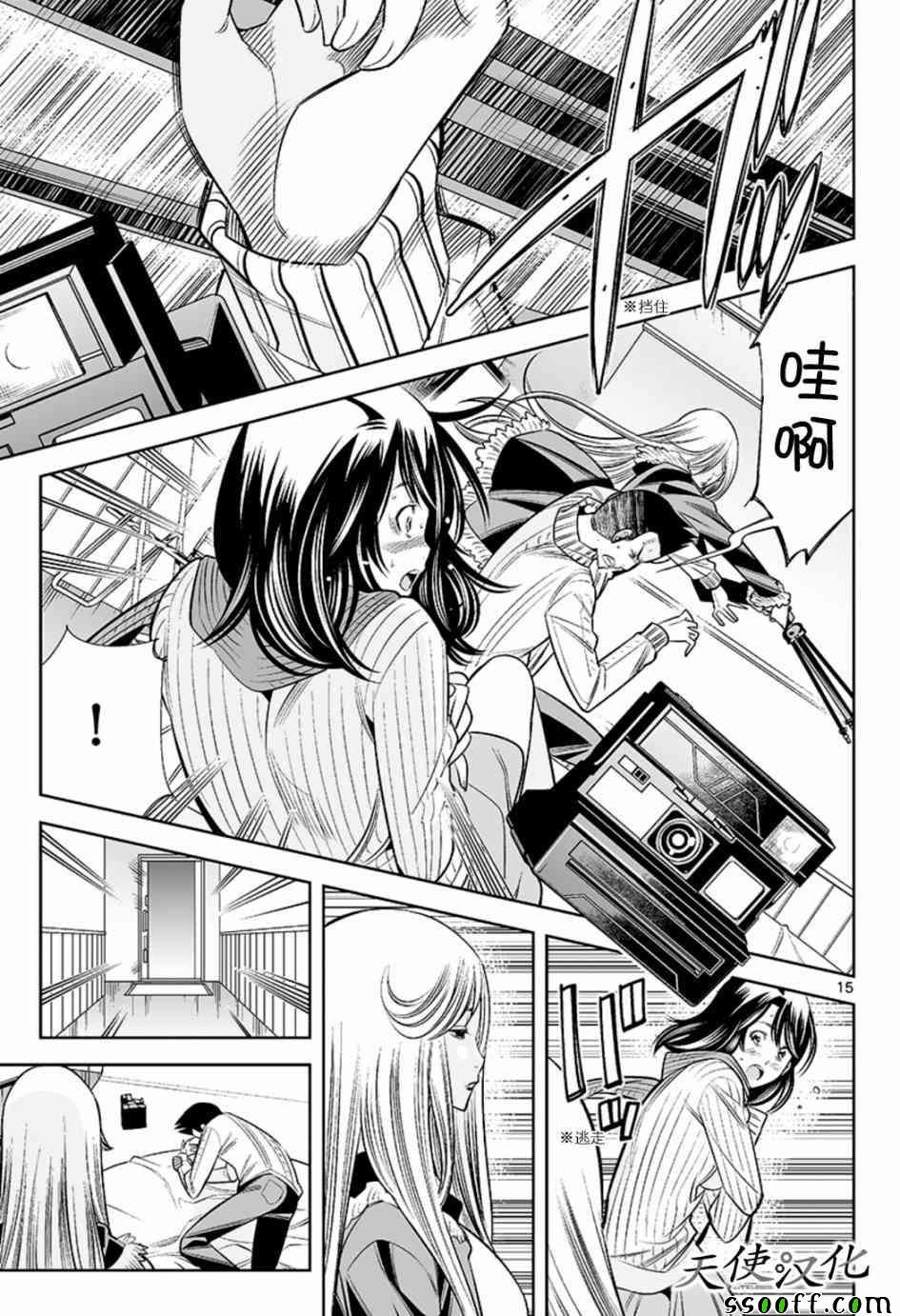 第50话