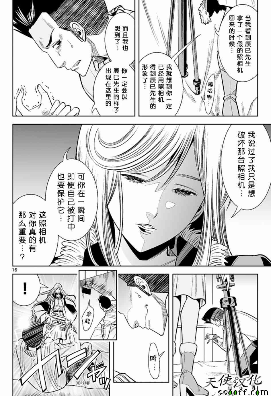 第50话