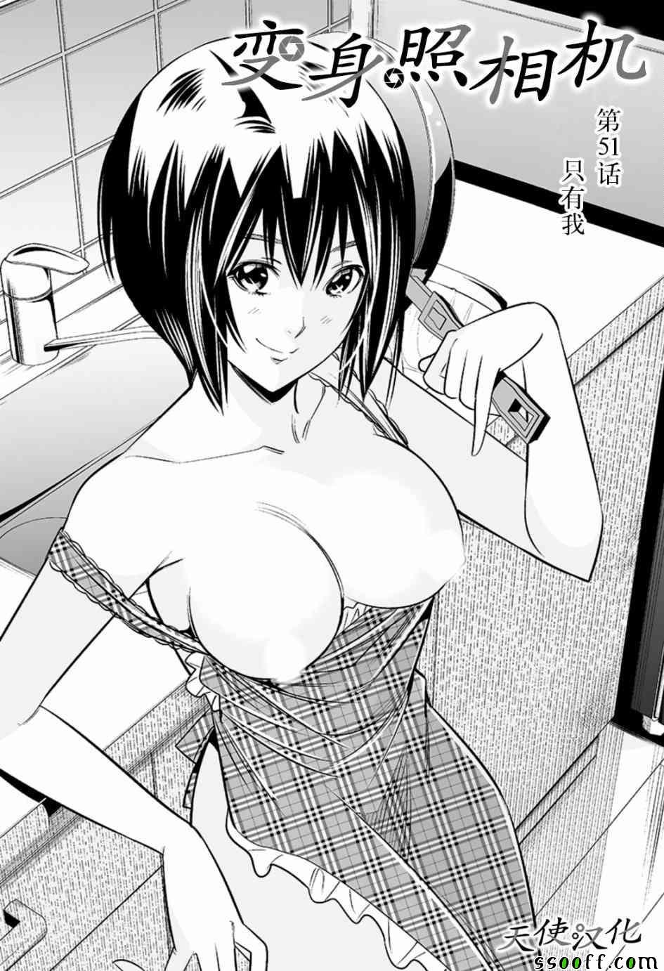 第51话