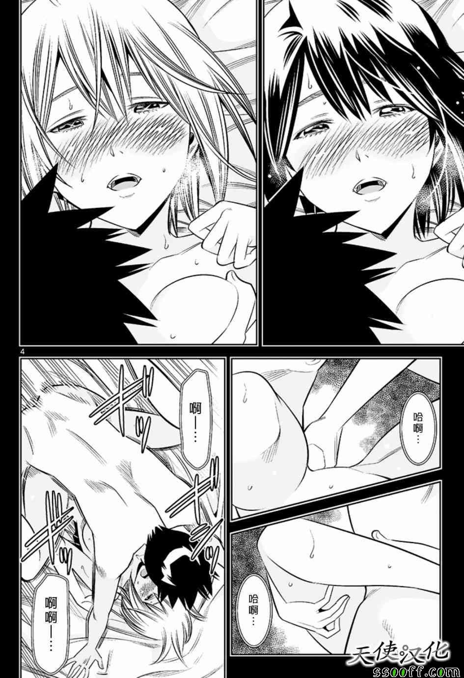 第51话