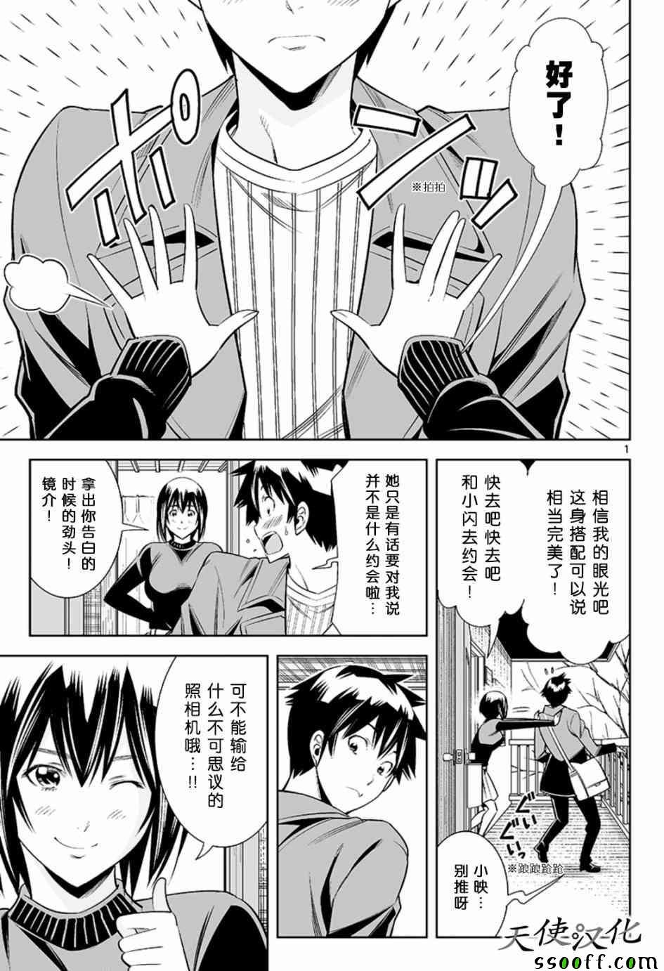 第52话