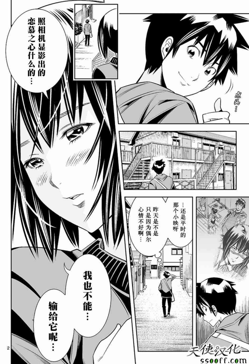 第52话