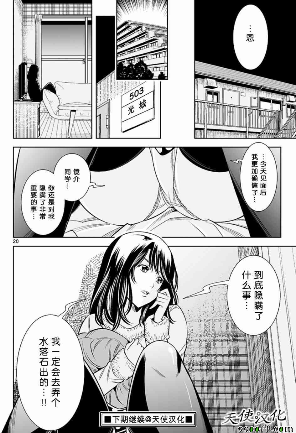 第52话