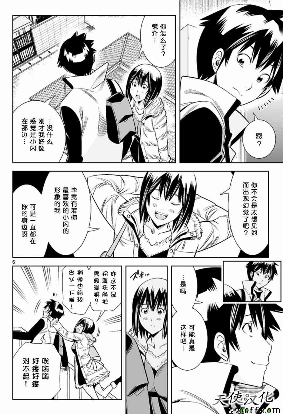第55话