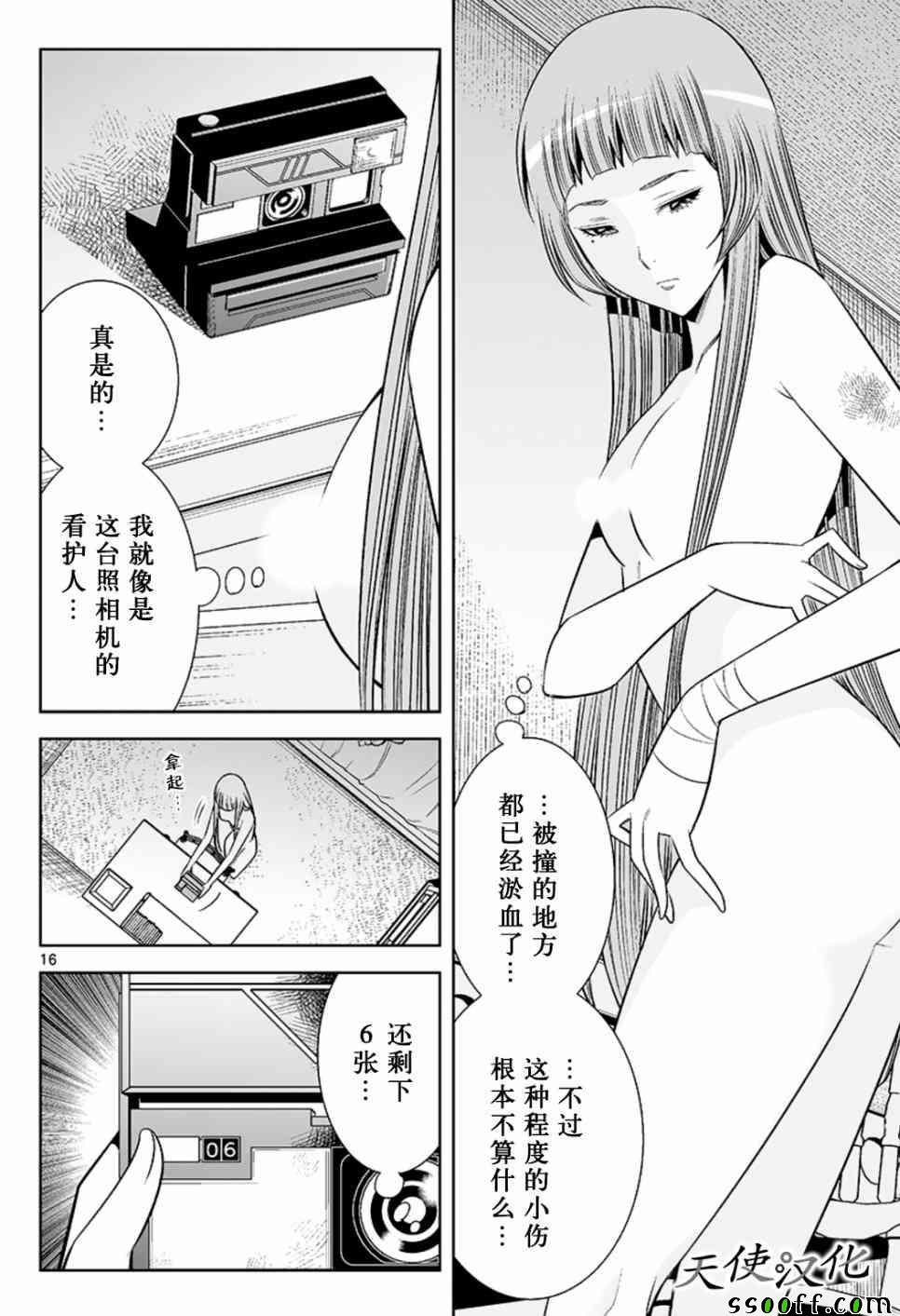 第55话