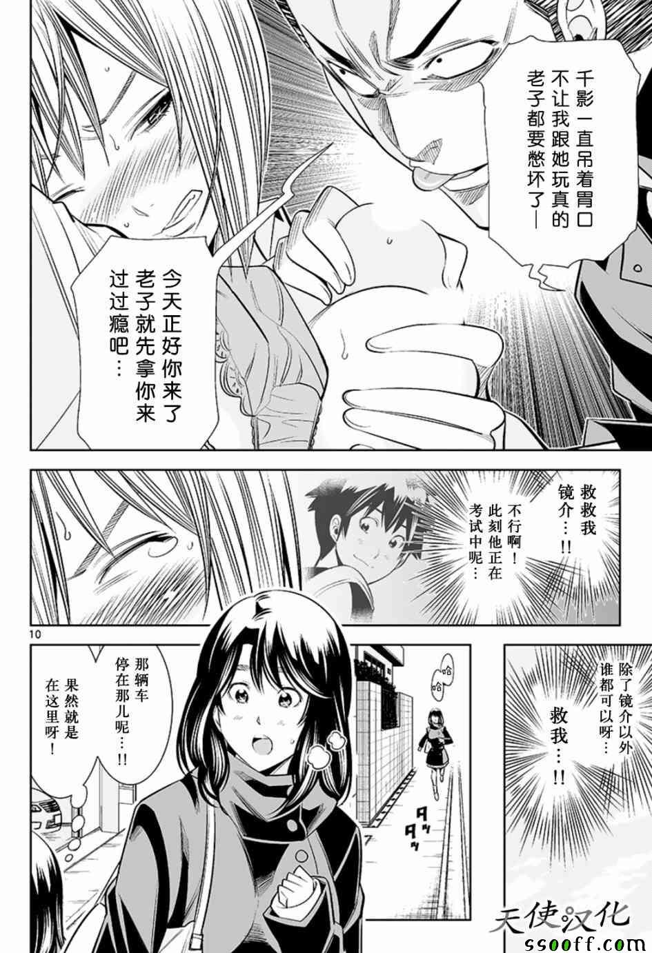 第57话