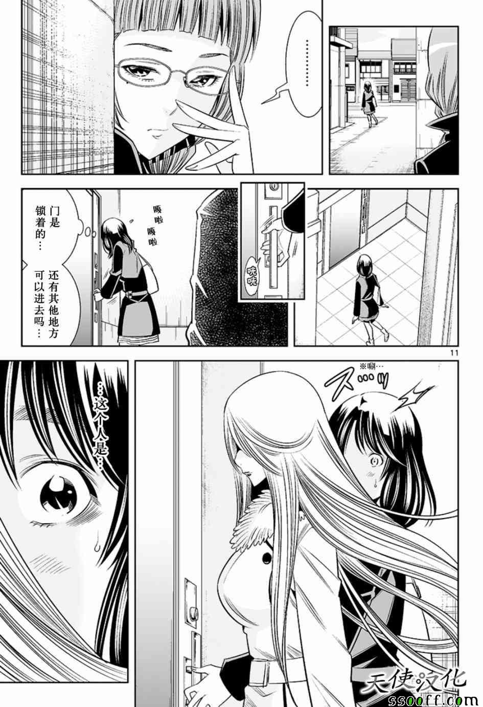第57话