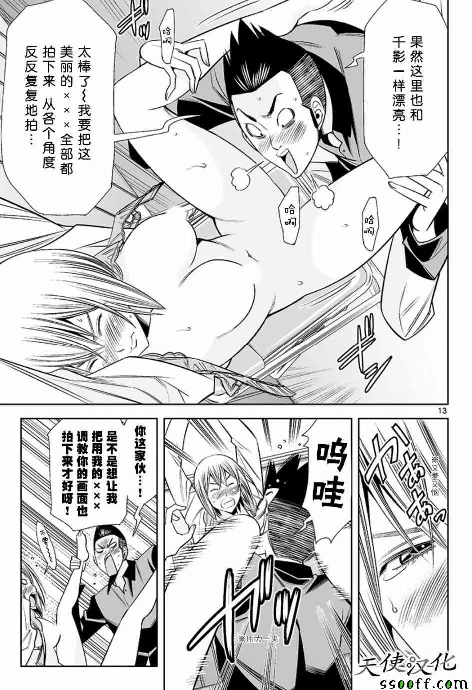 第57话