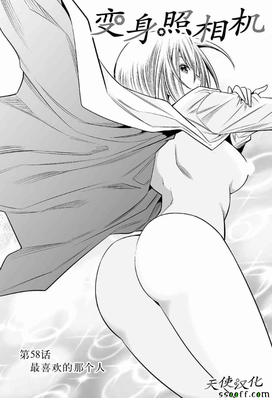 第58话