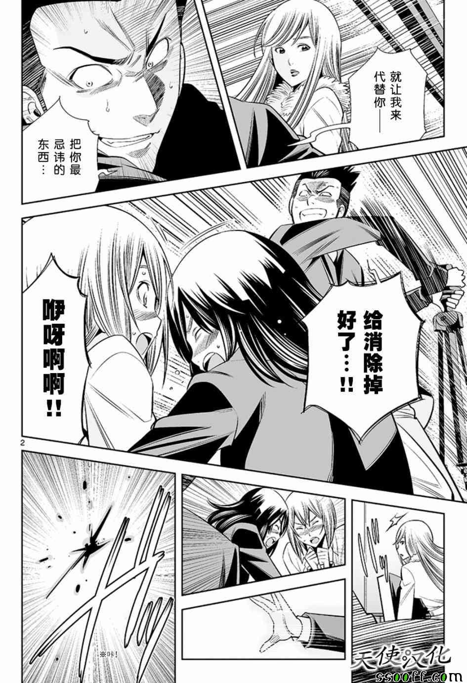 第58话